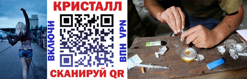 Купить закладки  Щучье  Amphetamine 97% 