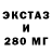 АМФЕТАМИН Розовый MennyCalavera33