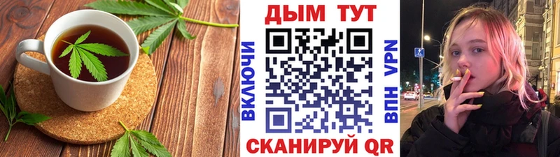Canna-Cookies марихуана  Купить где  Щучье 