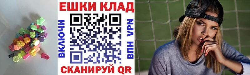 Экстази Дубай  Купить закладки  Щучье 