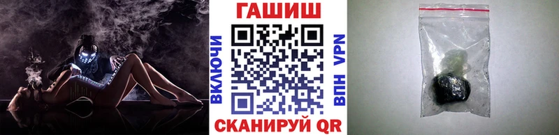 Купить закладки  Щучье  ГАШ хэш 