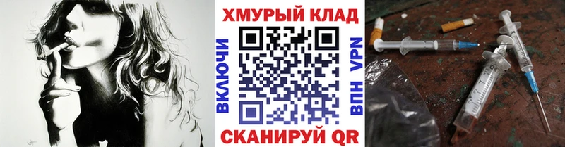Героин Heroin Щучье
