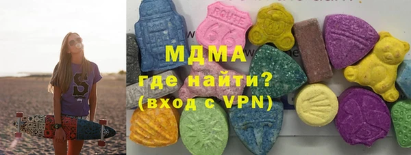 синтетический гашиш Каменск-Шахтинский