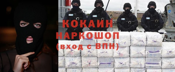 синтетический гашиш Каменск-Шахтинский