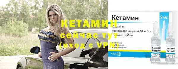 синтетический гашиш Каменск-Шахтинский