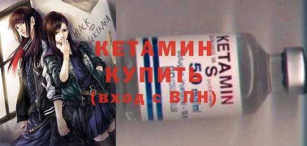 синтетический гашиш Каменск-Шахтинский