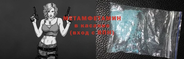 синтетический гашиш Каменск-Шахтинский