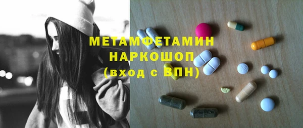 МДМА Каменногорск