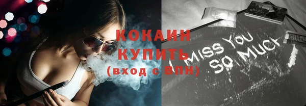 синтетический гашиш Каменск-Шахтинский