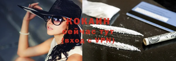 МДМА Каменногорск