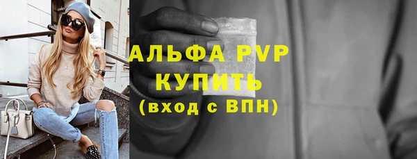 МДМА Каменногорск