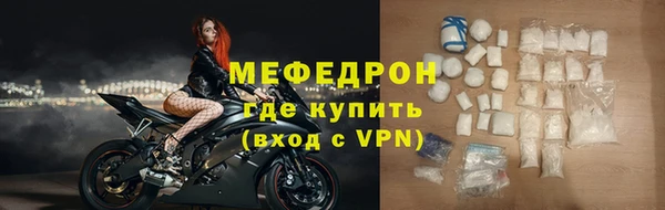 МДМА Каменногорск