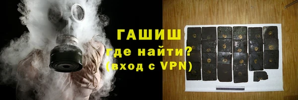 МДМА Каменногорск