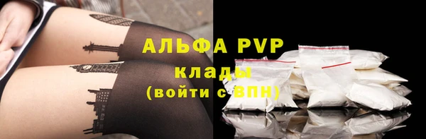 синтетический гашиш Каменск-Шахтинский