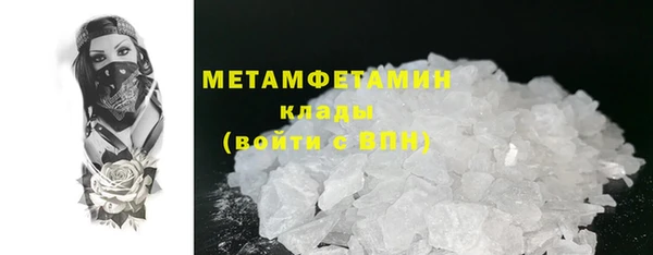 синтетический гашиш Каменск-Шахтинский