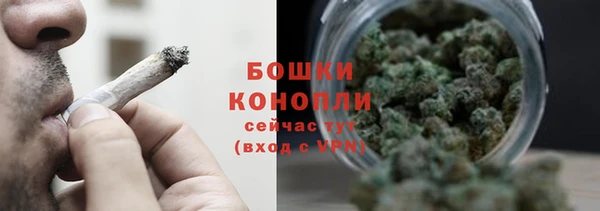 МДМА Каменногорск