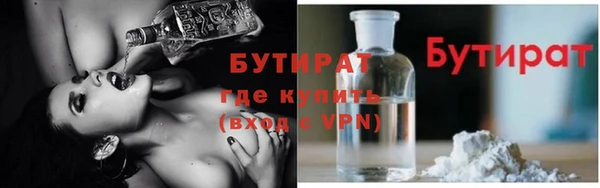 МДМА Каменногорск