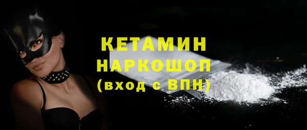 МДМА Каменногорск