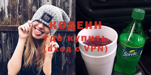 синтетический гашиш Каменск-Шахтинский