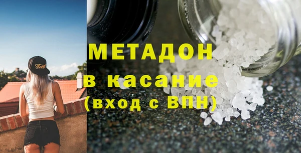 синтетический гашиш Каменск-Шахтинский