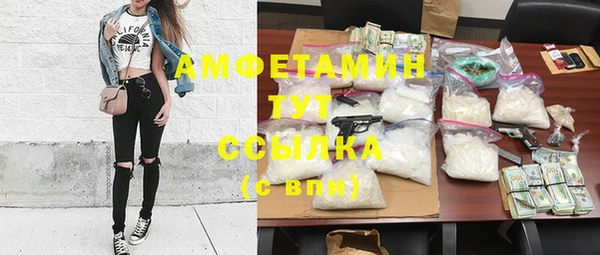 МДМА Каменногорск