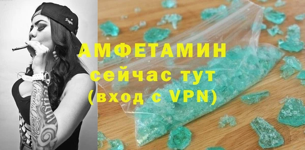 МДМА Каменногорск