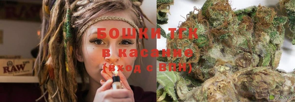 МДМА Каменногорск