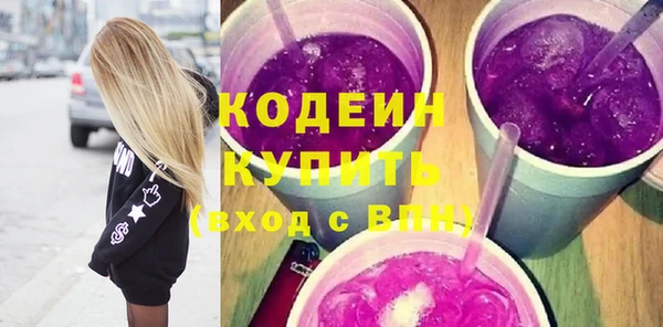 синтетический гашиш Каменск-Шахтинский