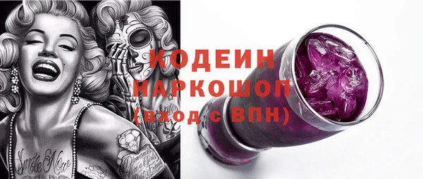 МДМА Каменногорск