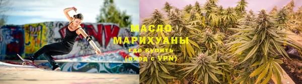 МДМА Каменногорск