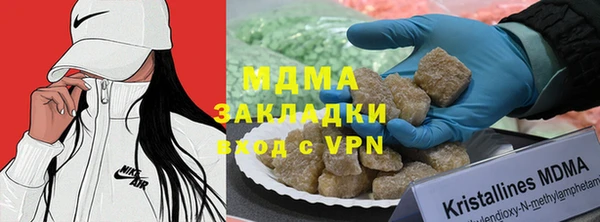 альфа пвп Касимов