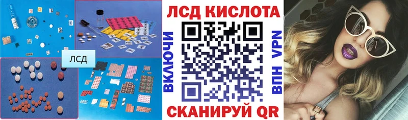 Купить  Щучье  ЛСД экстази кислота 