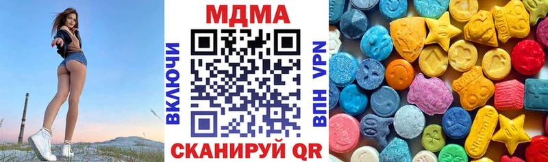 MDMA VHQ  Купить где  Щучье 