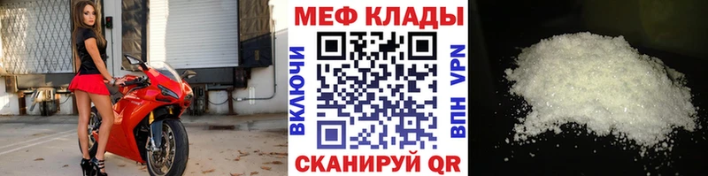 Купить  Щучье  МЯУ-МЯУ 4 MMC 