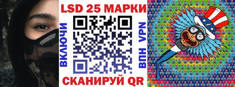 Купить  Щучье  Марки N-bome 1,8мг 