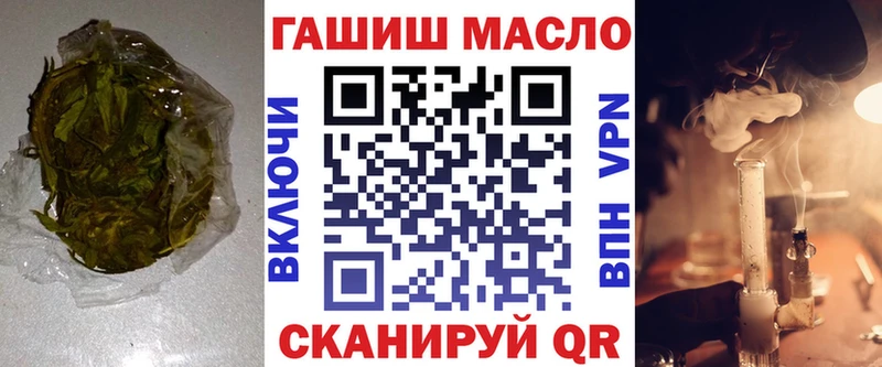Купить  Щучье  ТГК гашишное масло 